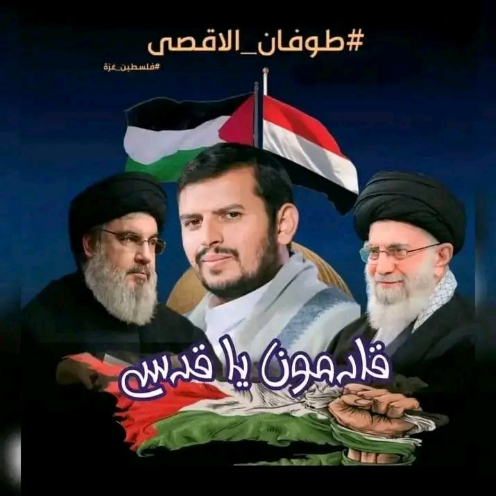 Yvew7EvWCYmcjLf's tweet photo. تابعوا الحسابات👇💯💯

👉➖@Yvew7EvWCYmcjLf

👉@a_l_ial_i

👉@AlhyQwl

👉@dhalfgar

👉@rhyb_ramy

👉@blal20444

👉@yemenafag

👉@alqawlyamr

👉@Rajeh20200

👉@Basel770001

👉@yousufgousuf

👉@m_h_alshamry

👉@mohmmed_ye

👉@llytlly0167973

👉@abwkyan50954947

👉@hamedha30099262 https://t.co/6lf9h8LOMP