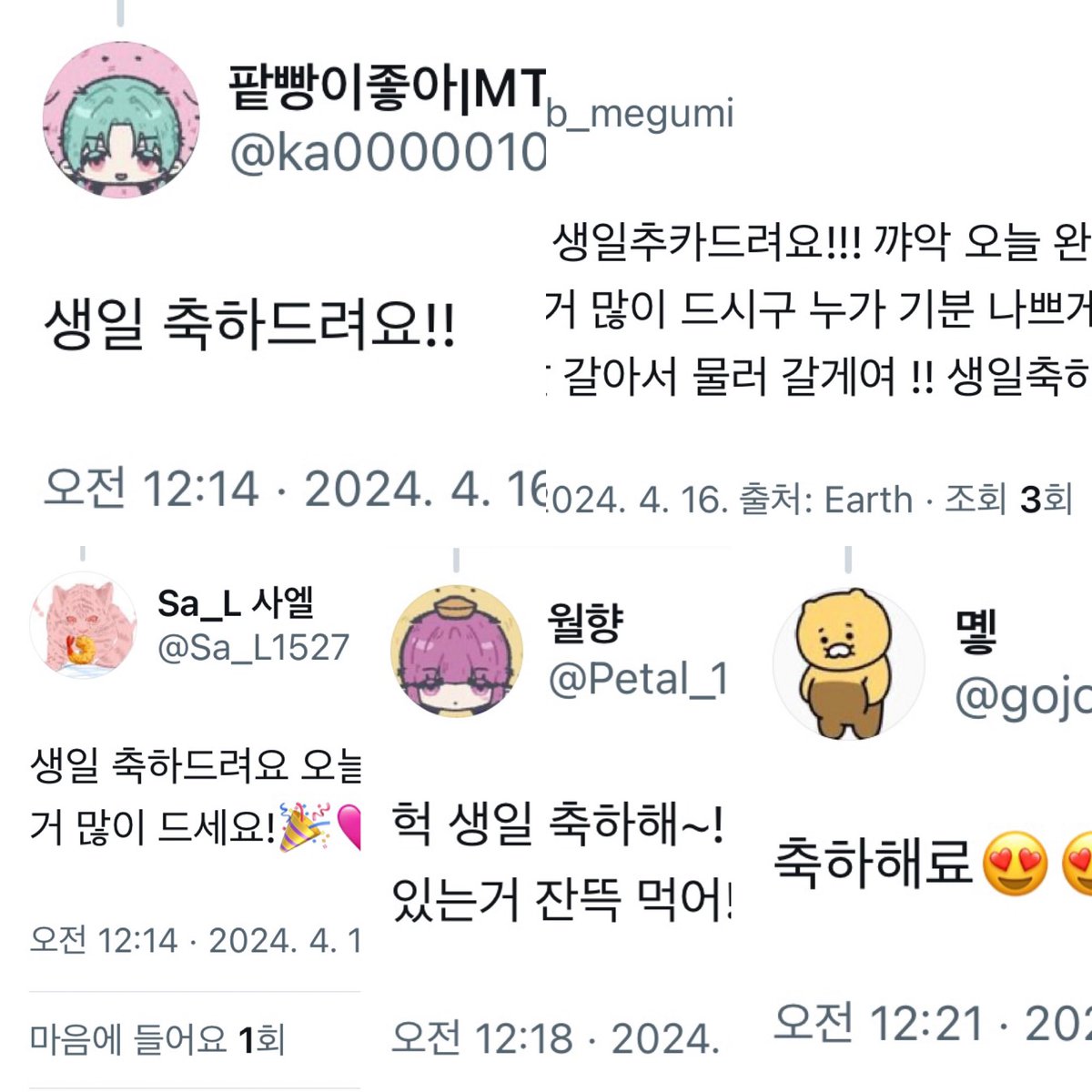 rhwy_dkso's tweet photo. 다들 감사합니다💓 https://t.co/isCsb8moID