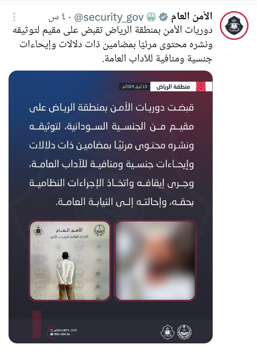mohayaalhomran's tweet photo. ((لا مكان بيننا لمتطرف يرى الاعتدال انحلالًا ، ويستغل عقيدتنا السمحة لتحقيق اهدافه .. ولامكان لمنحل يرى في حربنا على التطرف وسيلة لنشر الانحلال)).

الحرب ضد المنحلين والمتطرفين مستمرة، ولن ينجو بإذن الله تعالى أحد منهم..

#لا_مكان_لمنحل_او_متطرف
#وزارة_الداخلية 
#الأمن_العام https://t.co/Sj94bPhIfl
