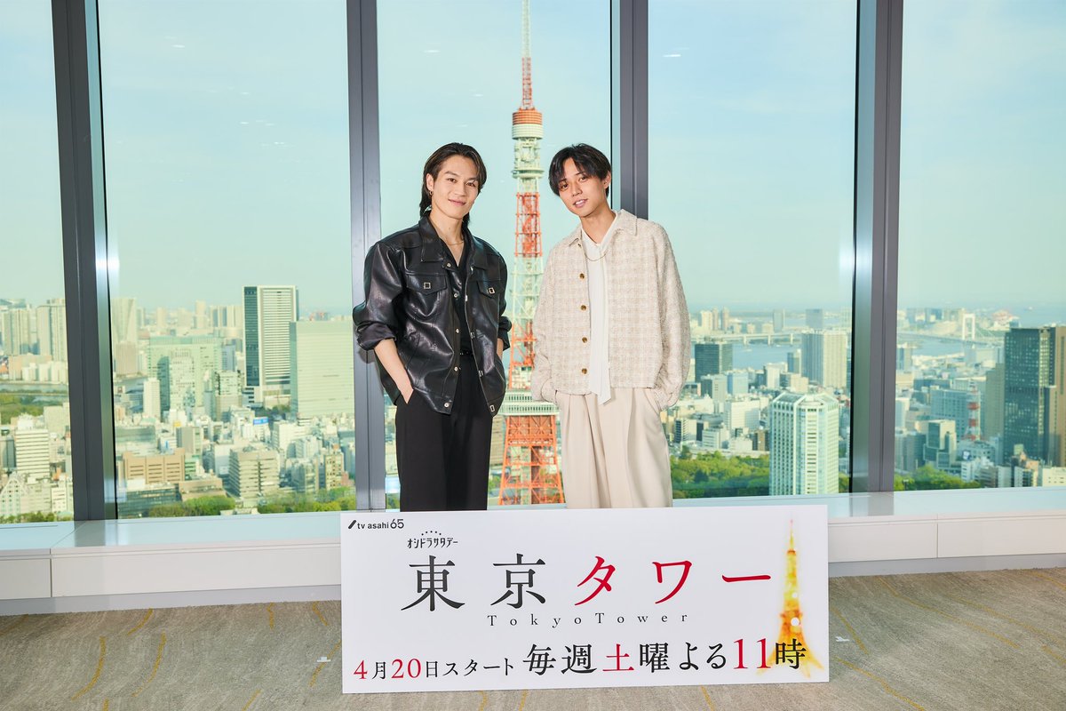 kp_official0523's tweet photo. EX「#東京タワー」
今週20日（土）23:00スタートです！

#さわやかれんげん
#バチバチれんげん
#キメキメれんげん

あなたが好きなのは
どのれんげん？ https://t.co/msa07XFZOS