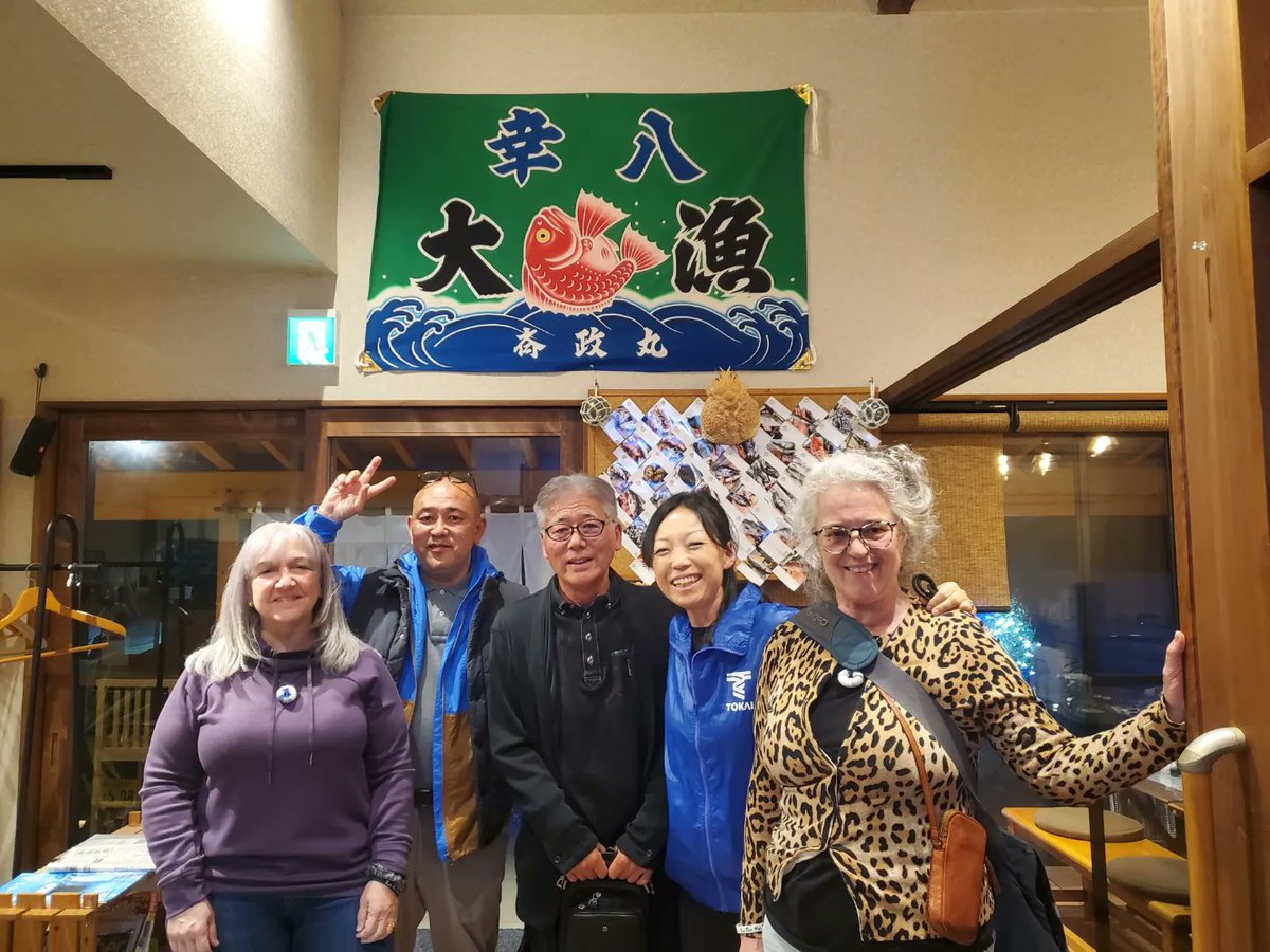 いつもご応援いただき、ありがとうございます！Thanks, @marukai_shirasu, a family-run fish buyer/procesor, for supporting our work! Thanks Mr. @yusukeuno0318！✨ #TBTIJapan #GirlsWhoFishJapan