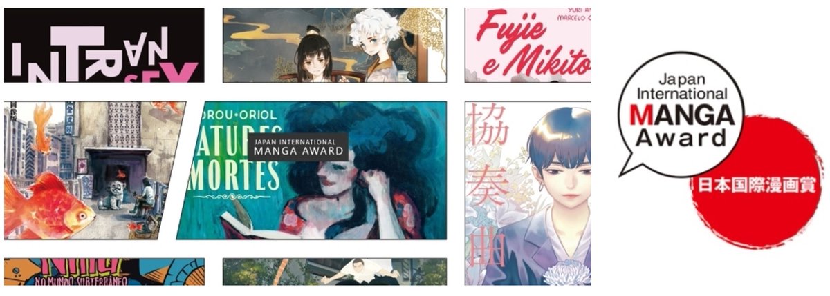 ✍️🎭🎨Japan International Manga Award🏆 APPLY NOW: 4/12 –7/5 2024 (must arrive by)🧚‍‍️ Are you an aspiring manga, comic, graphic novel creator or up-and-coming artist? Now's your chance to shine! 🌟We can't wait to see your submissions! 🧙‍♂️ DETAILS👉 vancouver.ca.emb-japan.go.jp/itpr_en/manga_…