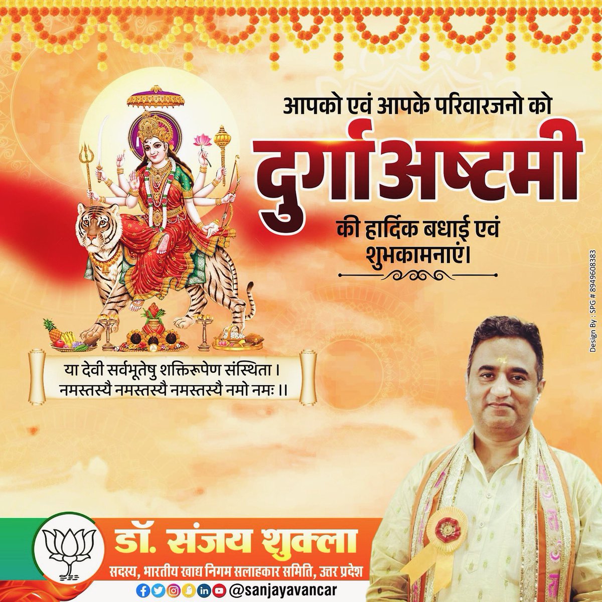 sanjayavancar's tweet photo. #durgaashtmi #Navratri2024 https://t.co/baizoFBkUb