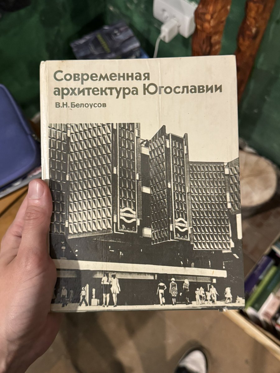 Буквально на днях скачал себе скан этой книги, а сегодня внезапно увидел ее в продаже в полу-открывшимся книжном баре