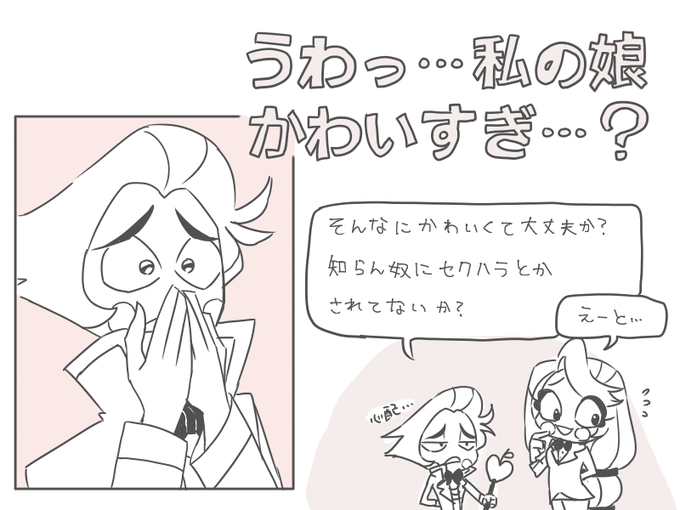 ルシチャリ🍎🌈 