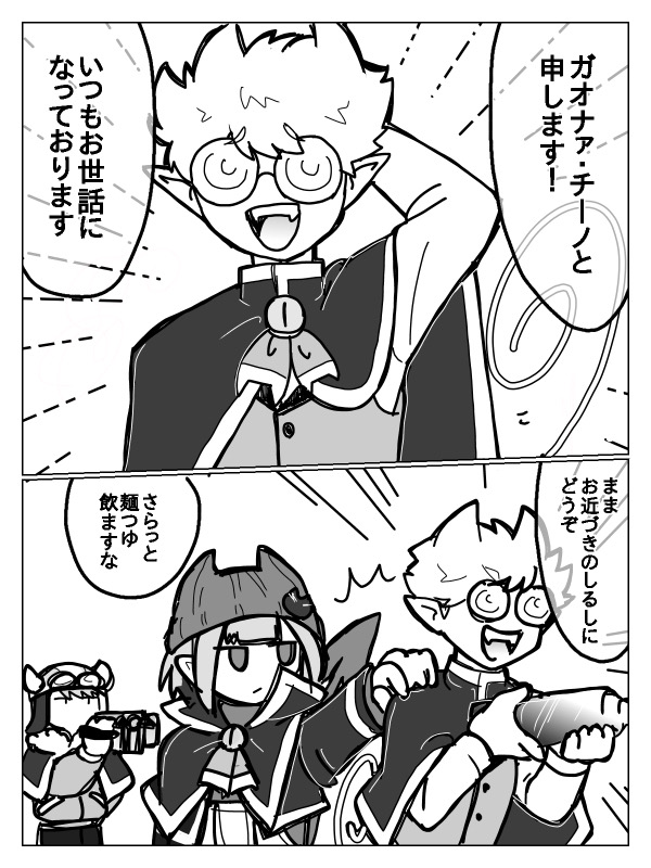月曜チラ見せ 2巻を読み直していました | 桃子 さんのマンガ