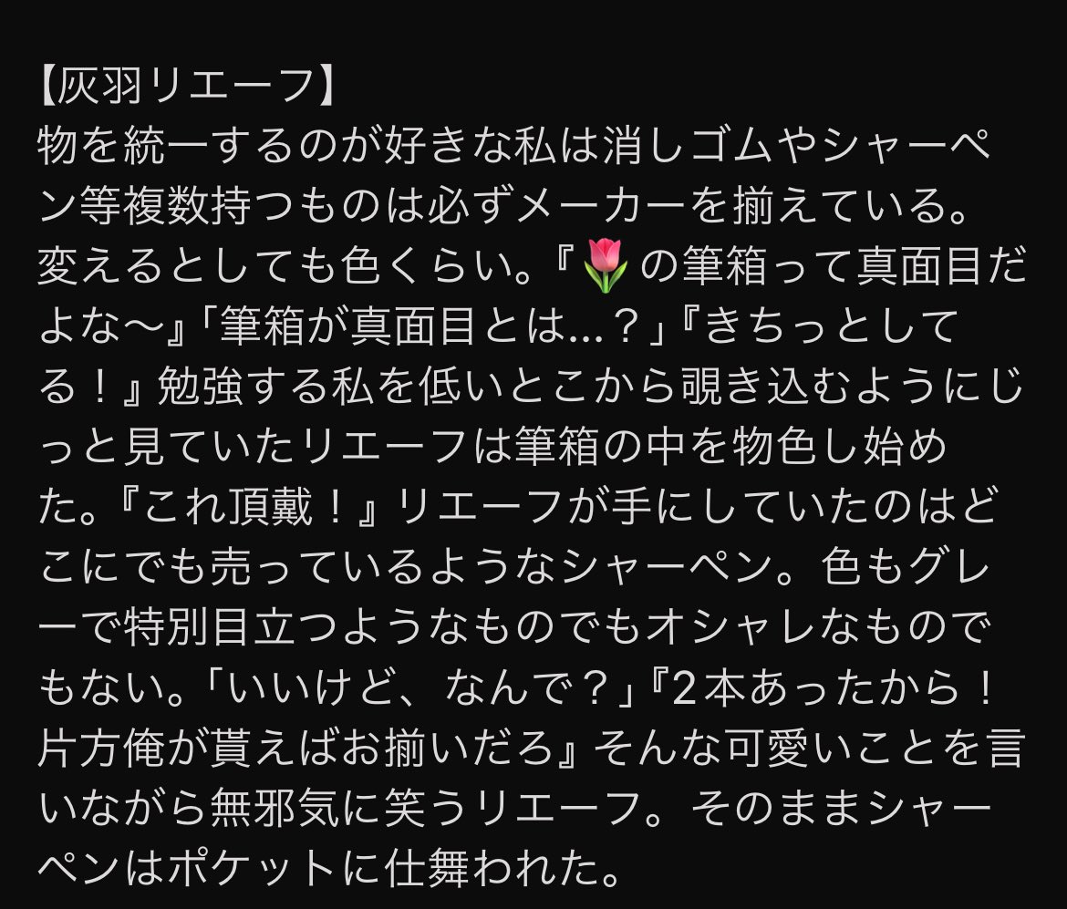 blst_love_'s tweet photo. お揃いの物を持ち歩く819男子

ネコマver.

#819プラス 
#HQプラス https://t.co/bmMk41xhdN