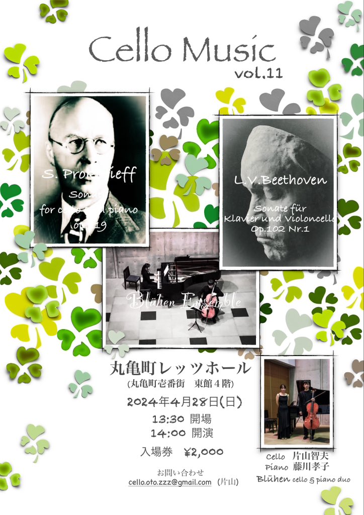 zzzcello's tweet photo. https://t.co/b8Jpy8YYlK