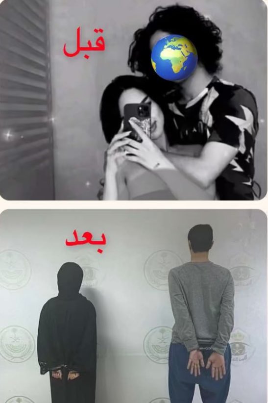 _BBB87's tweet photo. تم القبض سامر الزهراني 💔 https://t.co/JZlDLMn4BB