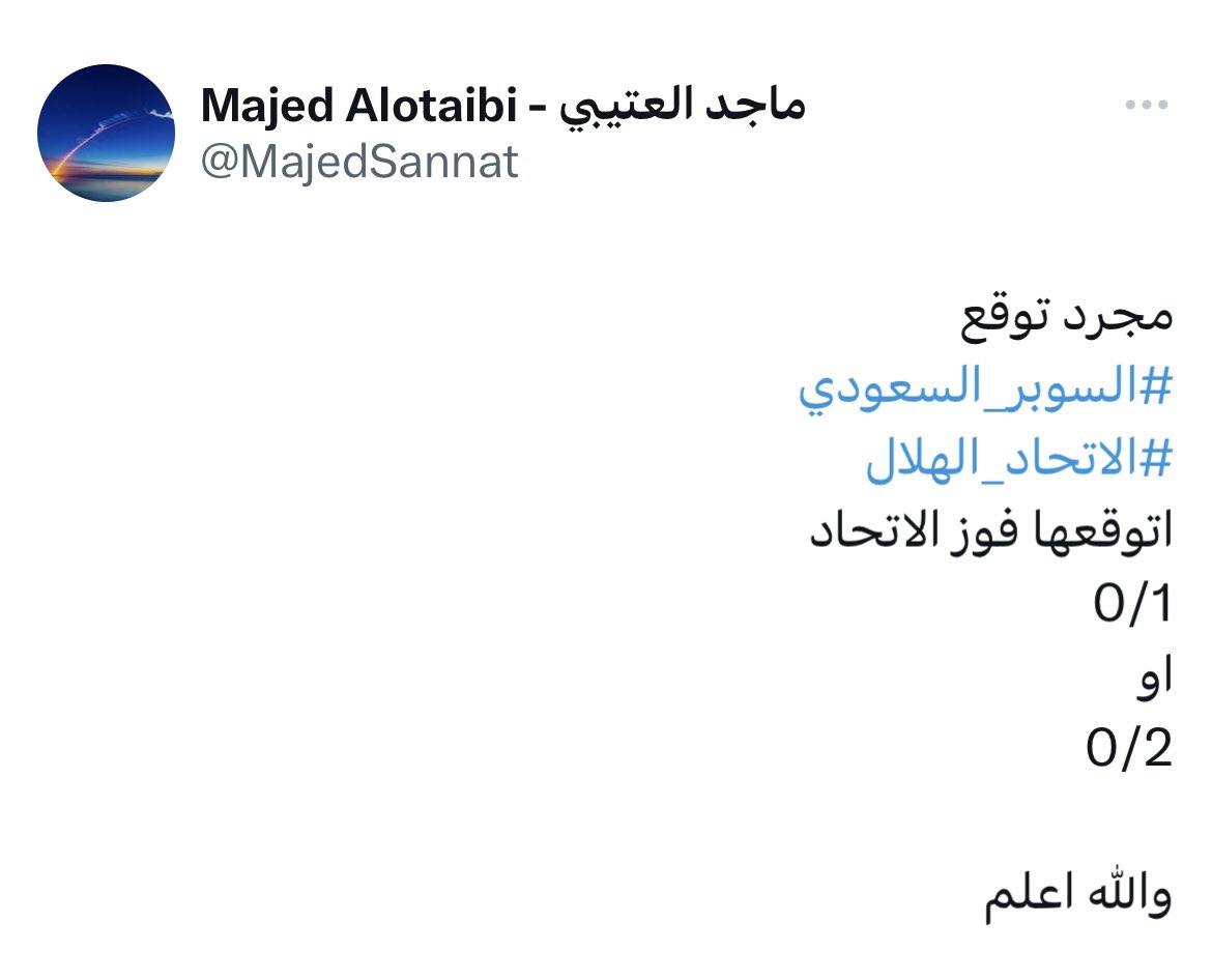 c_r111's tweet photo. @MajedSannat من يومك وانت تهابد 🤣🤦🏻‍♂️

إن صابت واللي هذي عوايدك 🤣

مُشرف الكرة السعودية 💙
 يتجاوز العين ويخسر من أولسان
🏆💔

( والمنتهي - النيصر ) 
بطل كأس الملك https://t.co/91rjRFr3eO