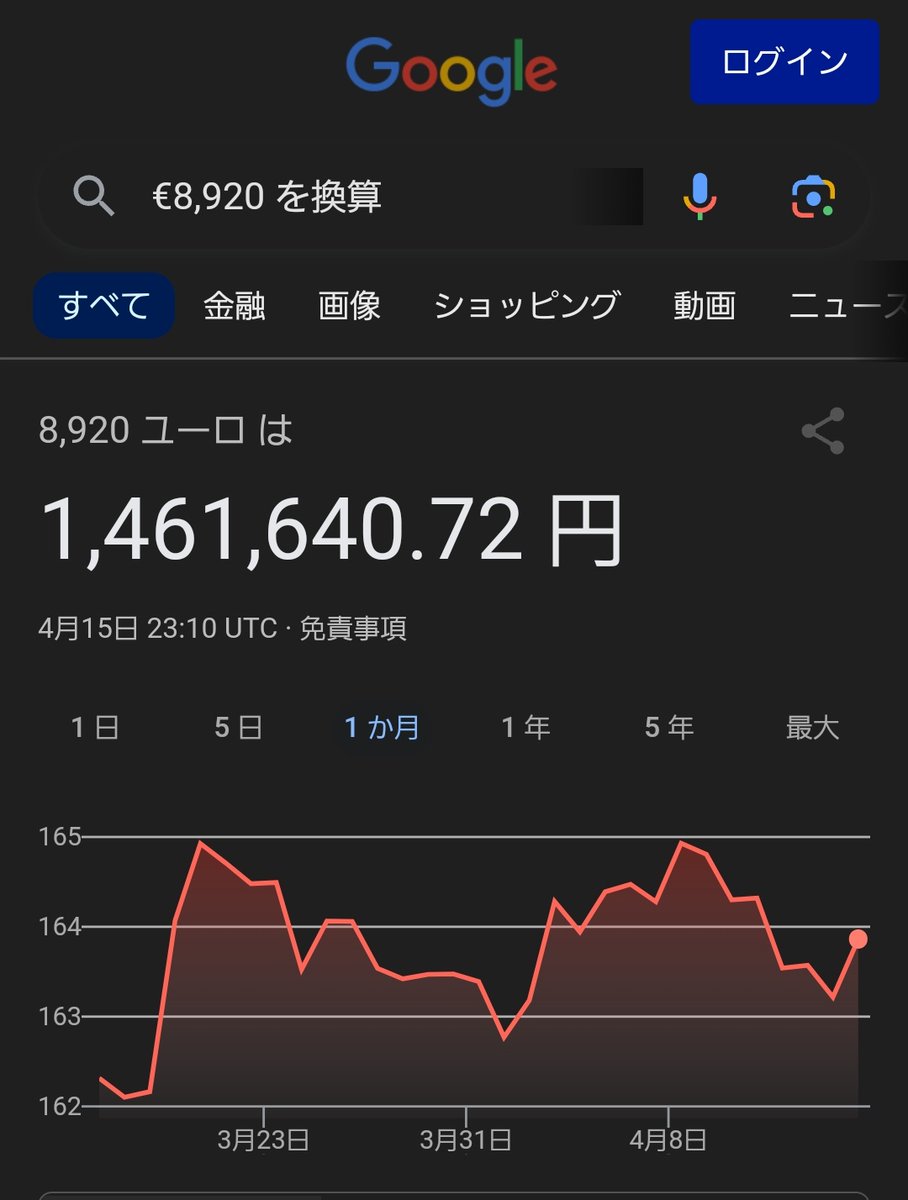 gripenE_9393's tweet photo. コンビニ（ローソン）のコーヒーメーカー

146万1640円 https://t.co/aoT9d4kull