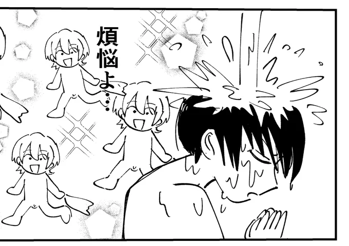 朝活滝行 