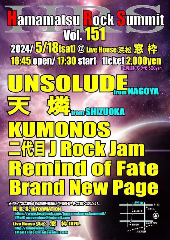 HamamatsuRock's tweet image. 5月のHamamatsu Rock Summit関連ライブは2本です。
よろしくお願いします！
( ´ ▽ ` )ﾉ

#PARADOXX
#Lanchester
#Backmen
#Red Zone
#Mariryn Marathon
#上野音横丁
#UNSOLUDE
#天燐
#二代目 J Rock Jam
#KUMONOS
#Remind of Fate 
#BNP
#HRS 
#浜松窓枠
#ハードロック ライブ