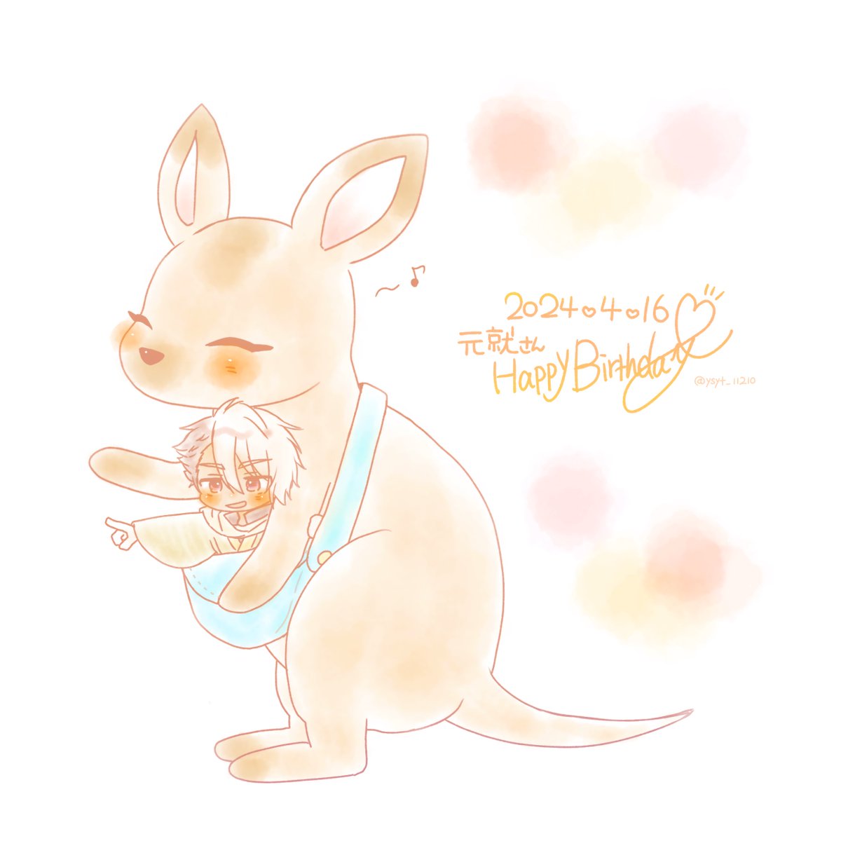 #悪の華と海賊達の祝宴2024
#イケ戦FA

㊗️元就さんお誕生日おめでとう🎉
沢山の幸せが降り注ぎますように✩.*˚

素敵なタグお借りしました！🦘