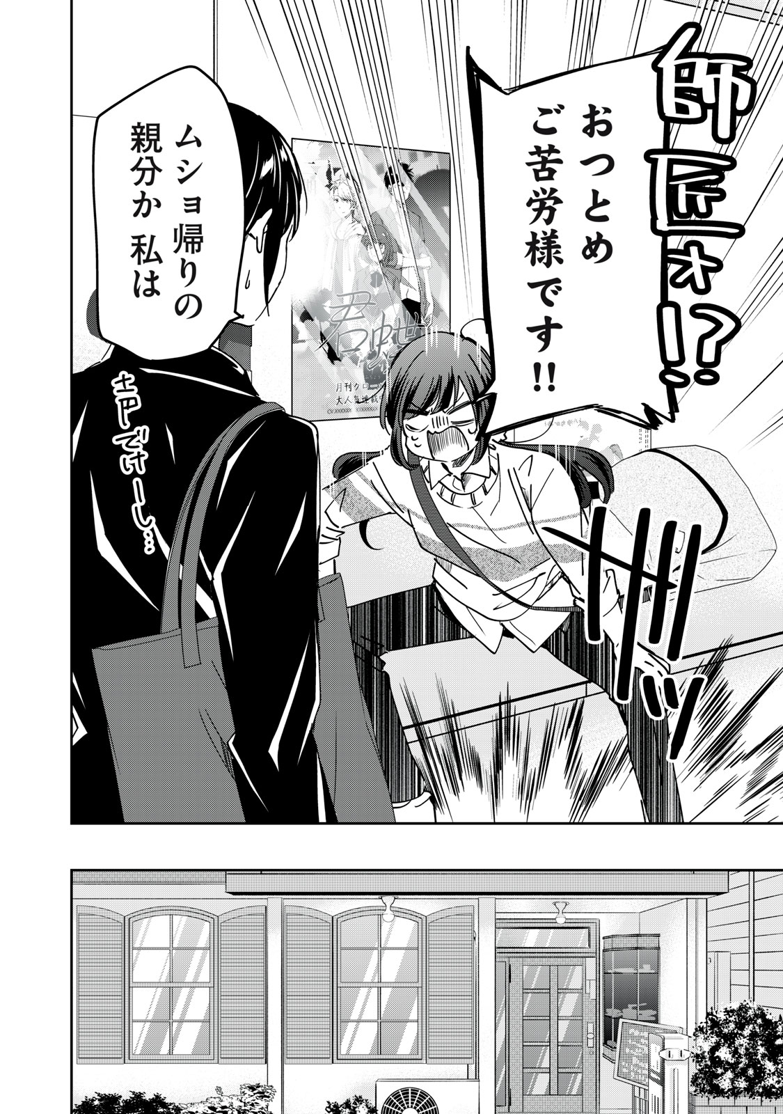 くずしろ/葛城一 on X: 