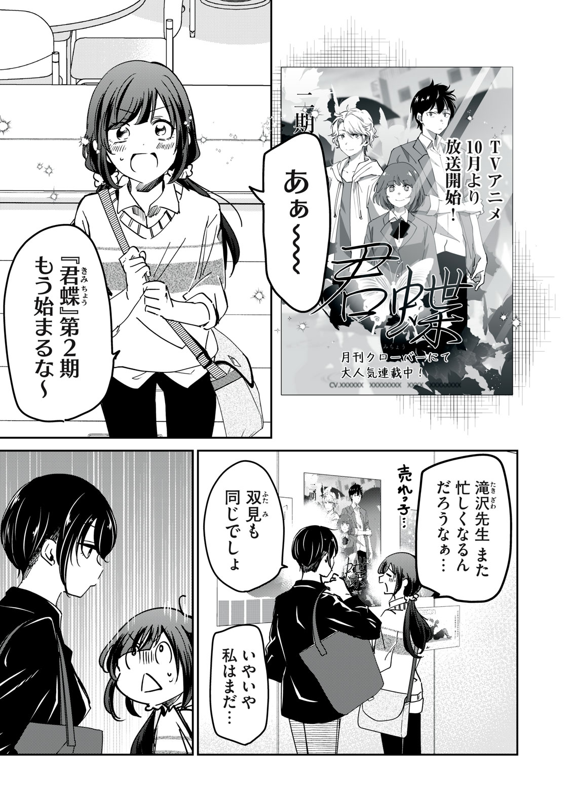 くずしろ/葛城一 on X: 