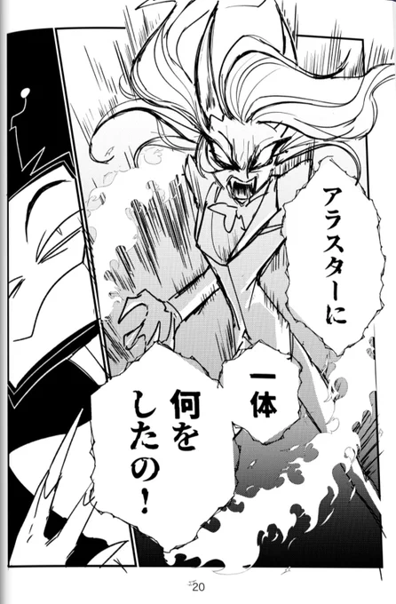 こういうのもある おわんね〜 