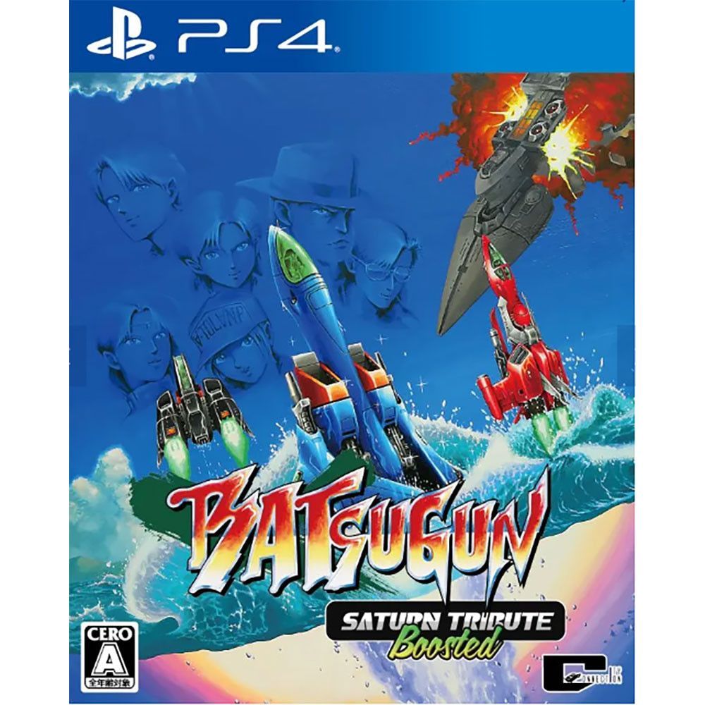 NEW ONLINE LISTING: BATSUGUN Saturn Tribute Boosted [PlayStation 4&91;(Multi-Language) videogamesnewyork.com/batsugun-satur…