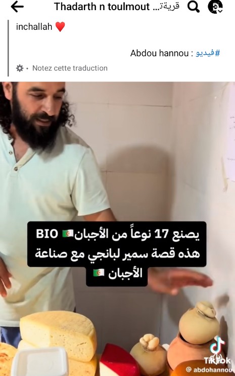 DZBusinessToday's tweet photo. ▶️ #ConsoDZ
[FROMAGE]
Les Algériens que j'aime ceux  qui travaillent sont simples et  n'ont pas besoin d'attribut de pouvoir.

Vidéo 
➕https://t.co/J5F6RlxxVX

#Algeria #Algerie  #الجزائر https://t.co/l1VILsawJX