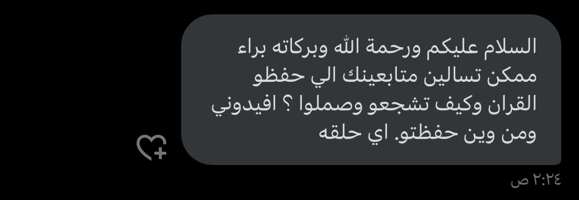 بَراءْ tweet media