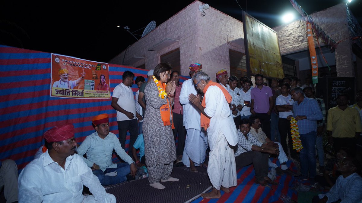 jyotimirdha's tweet photo. https://t.co/ughu1pjdRp