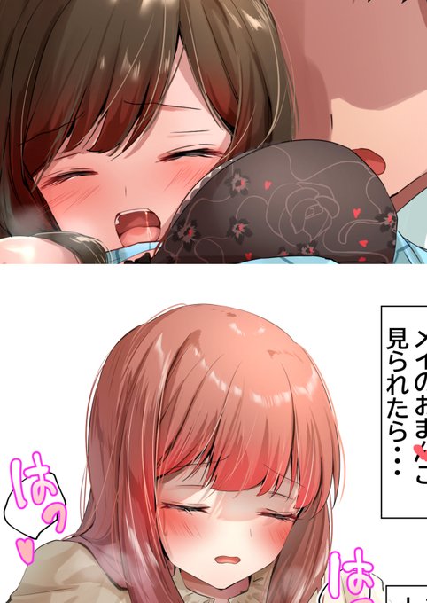 FANBOX更新中です🥰差分イラストが増えてきて嬉しい!全体記事ではキャラの紹介してます🫶よろしくお願いします～🥰
https://t.co/mMYlJuk1b5 