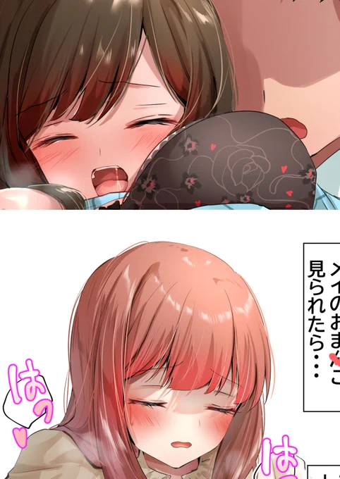 FANBOX更新中です🥰差分イラストが増えてきて嬉しい!全体記事ではキャラの紹介してます🫶よろしくお願いします～🥰
https://t.co/mMYlJuk1b5 