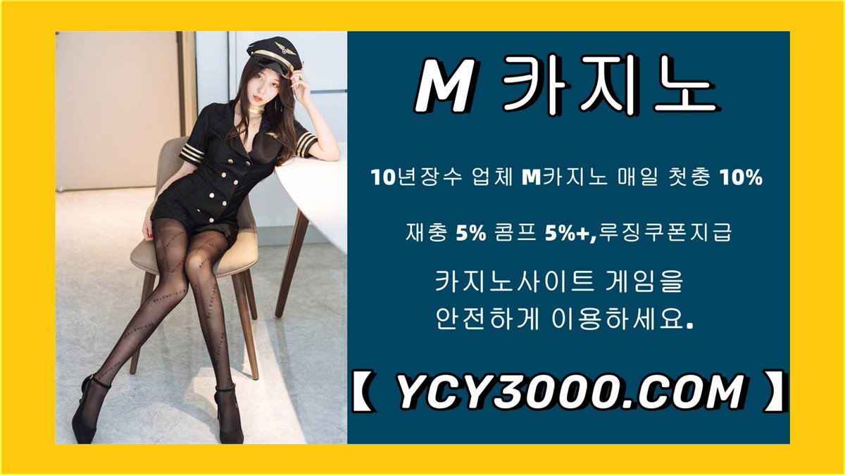 #싱가폴카지노
#썬시티카지노
cvbwerfwe