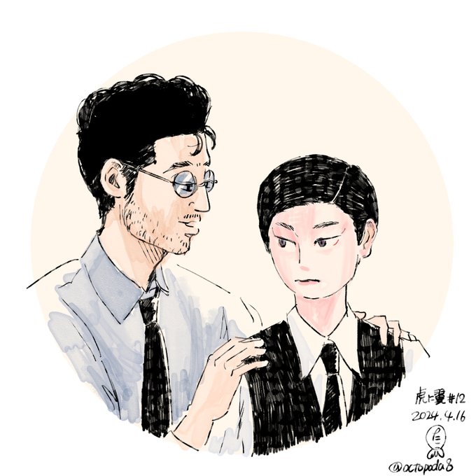 興奮してイラストつけるの忘れた。#虎に翼 #トラつば絵 #イラスト 
