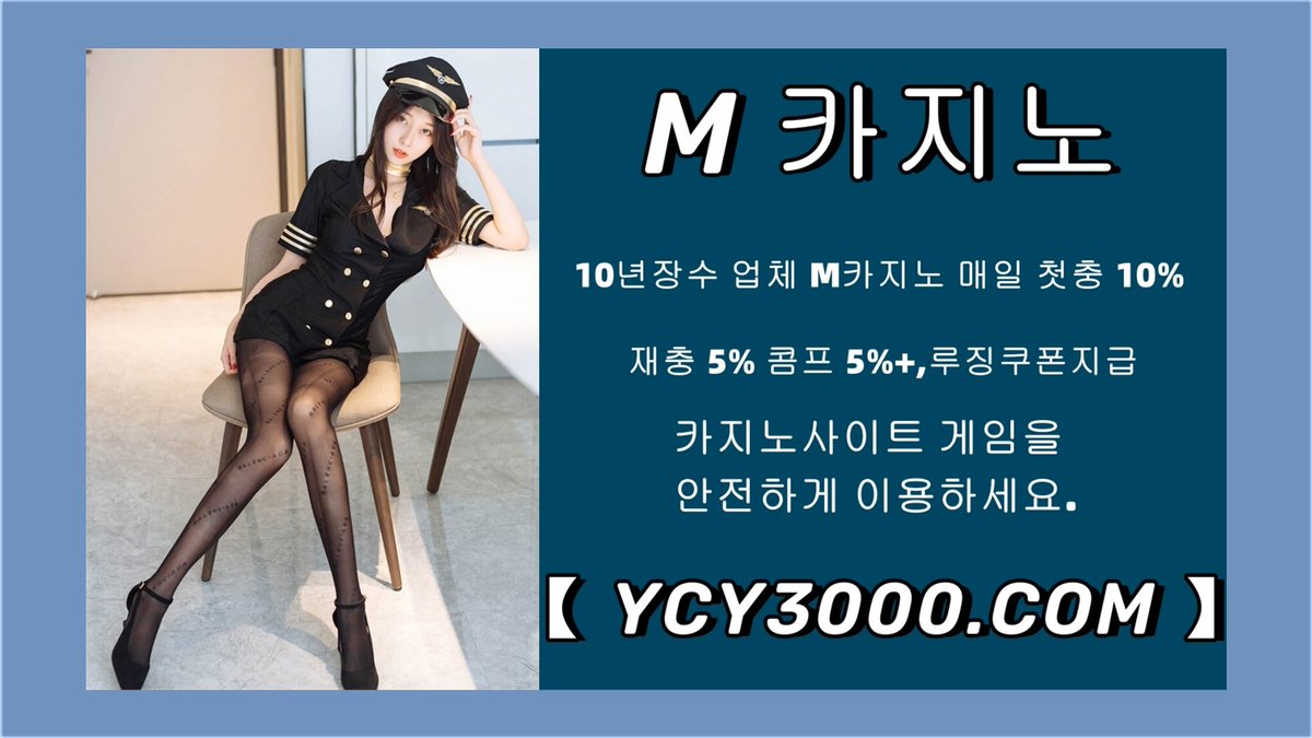 #바카라게임소스
#바카라게임사이트
xcxweqwe