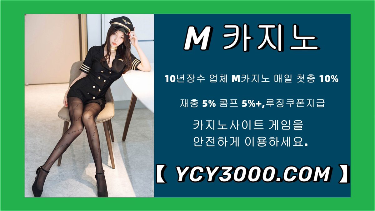 #실시간바카라
#바카라카지노
xzcxwewewe