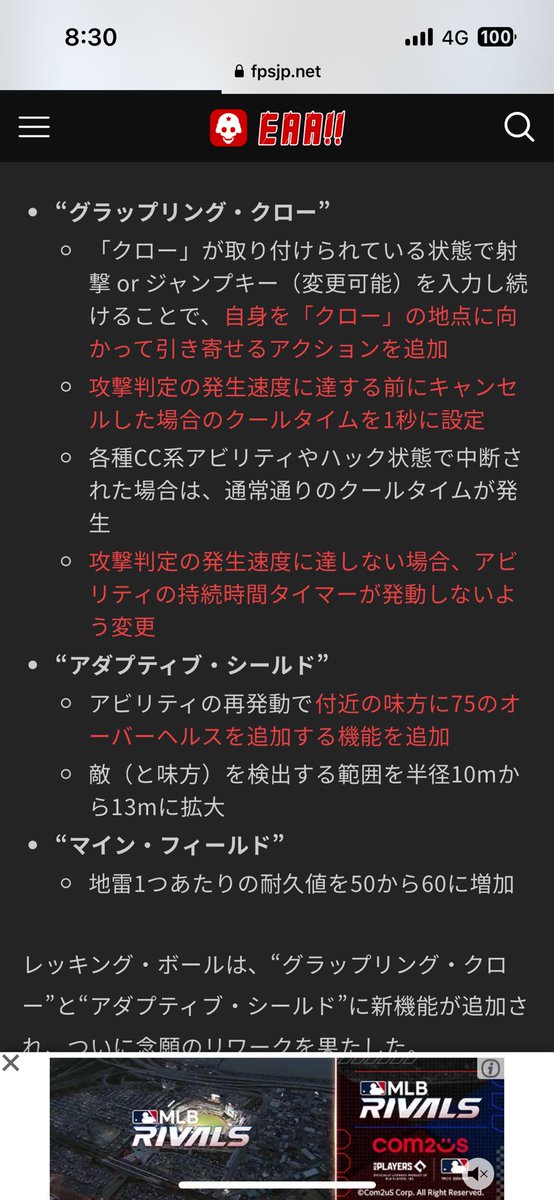 ochamalgame's tweet photo. どう見てもボール壊れてる https://t.co/yyQDi3tF5O