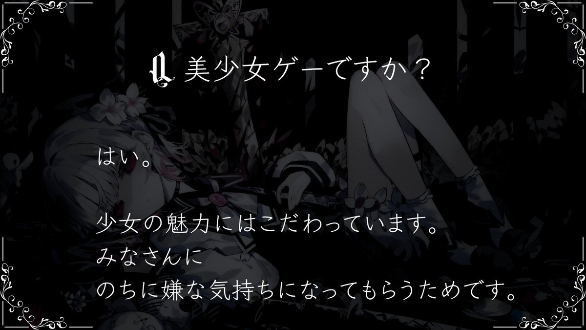 Acacia（アカシア）です。
質問に回答いたします。