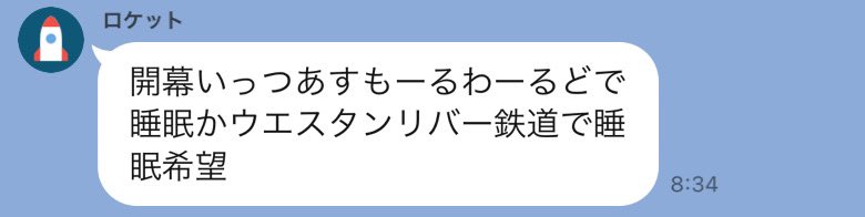 ニヤニヤ止まらんw