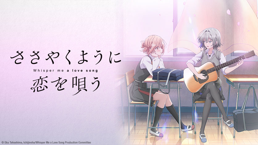 NEWS: The first episode of high school #Yuri anime WHISPER ME A LOVE SONG is now streaming on @HIDIVEofficial Read more: yurimother.com/post/747867577…