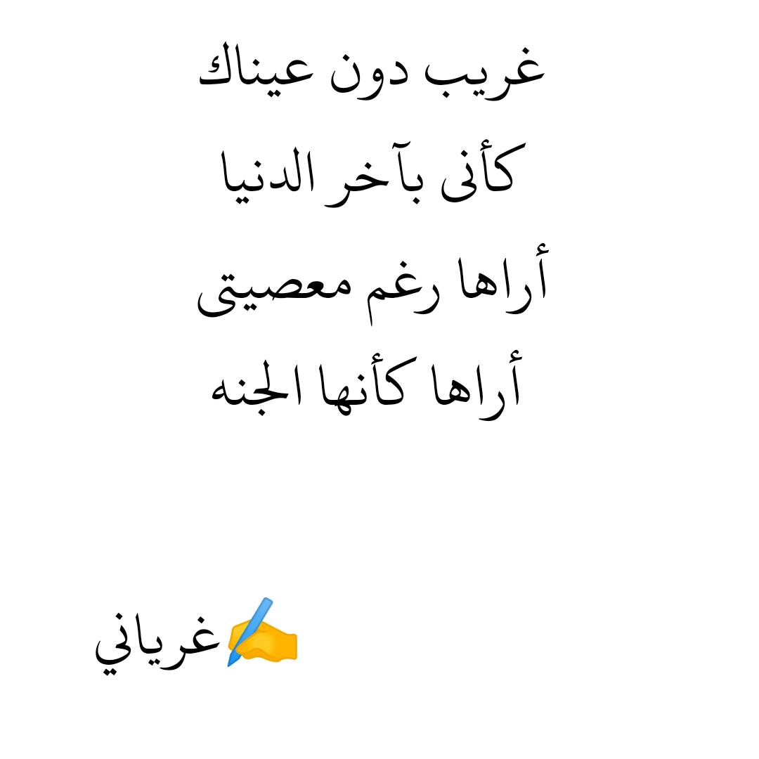 الشاعر غرياني فتحي 🇪🇬 🕋 🇵🇸 (@ghariani1000) on Twitter photo 