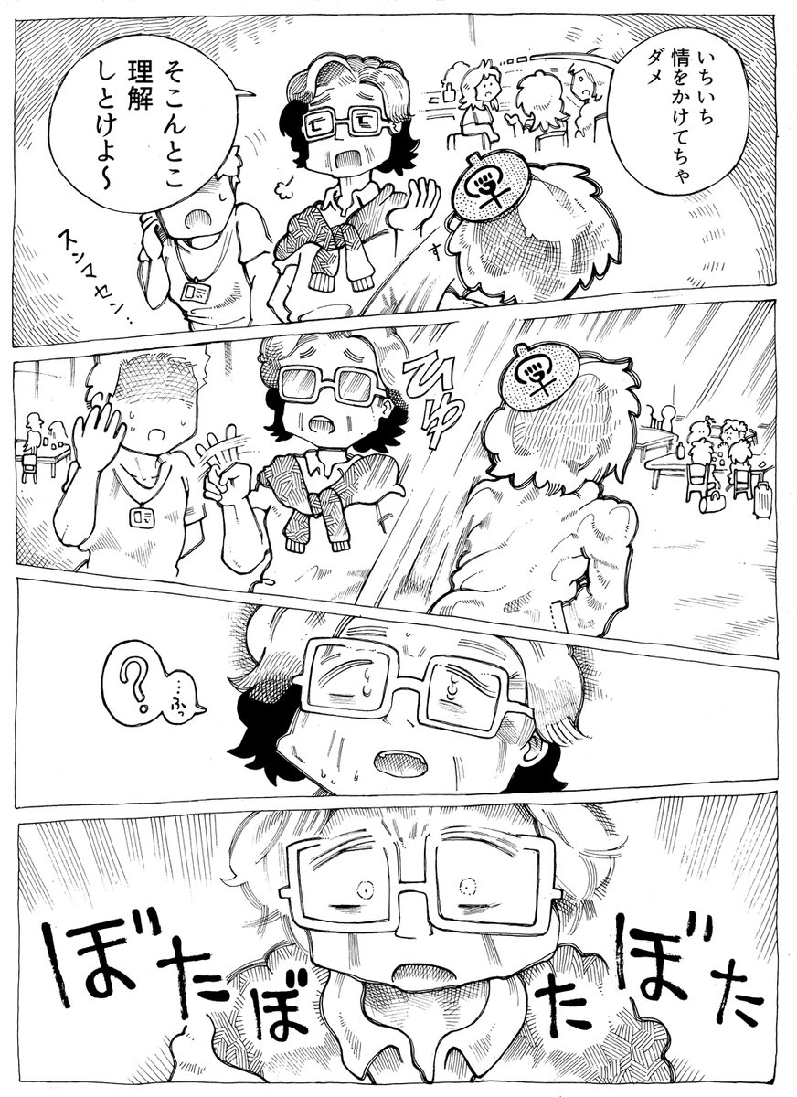 ちょっと油断すると
ちそちそ切断される…
芸能界ってそういうところだから…

3/6 