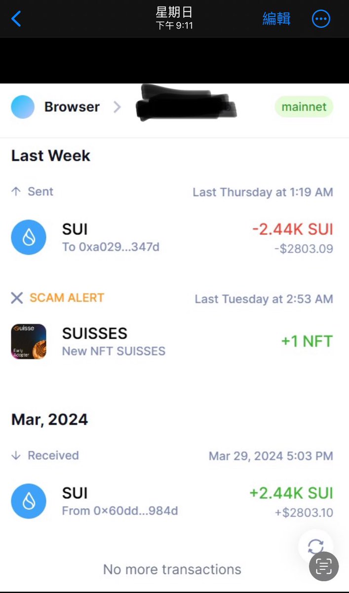 using @suiet_wallet for 2 weeks and lost all my Sui, without clicking the NFT below, not sharing any of address, cold phrase/password.

Just hacked and lost

@suiet_wallet totally not safe!

choose your Sui wallet wisely