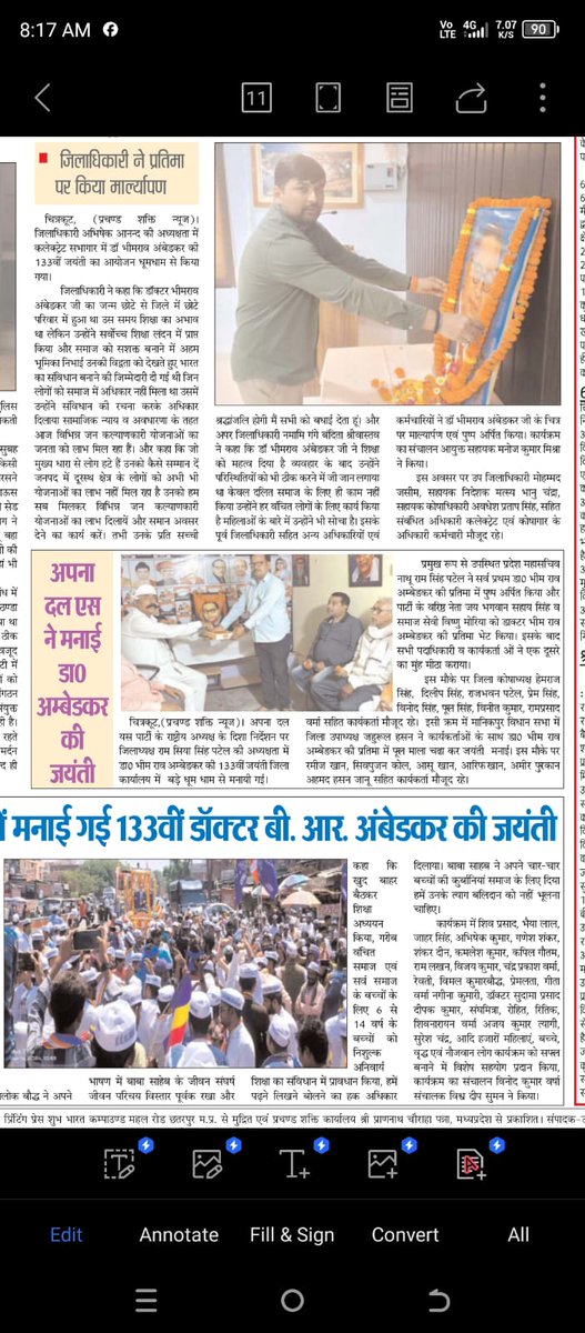 adsramsiyapatel's tweet photo. 14 अप्रैल को अपना दल एस कार्यालय चित्रकूट मे धूम धाम से मनाया गया डा o भीम राव अम्बेडकर जी का जयंती स��ारोह l
@AnupriyaSPatel @ErAshishSPatel @ApnaDalOfficial https://t.co/SXZPjIow7K