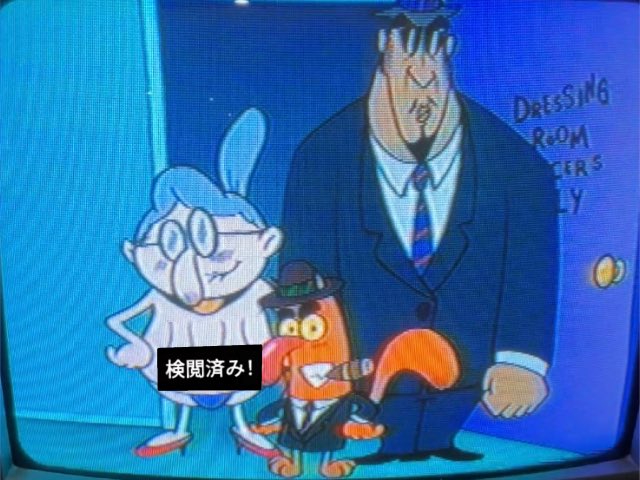 habib987874's tweet photo. LOST MEDIA NEWS:
DNA Productions' Nanna & Lil' Puss Puss media including The Booby Trap and Spike and Mike ending has been found by Ethan-Partington!
#NannaandLilPussPuss #DNAProductions https://t.co/0A1vBiyJ91