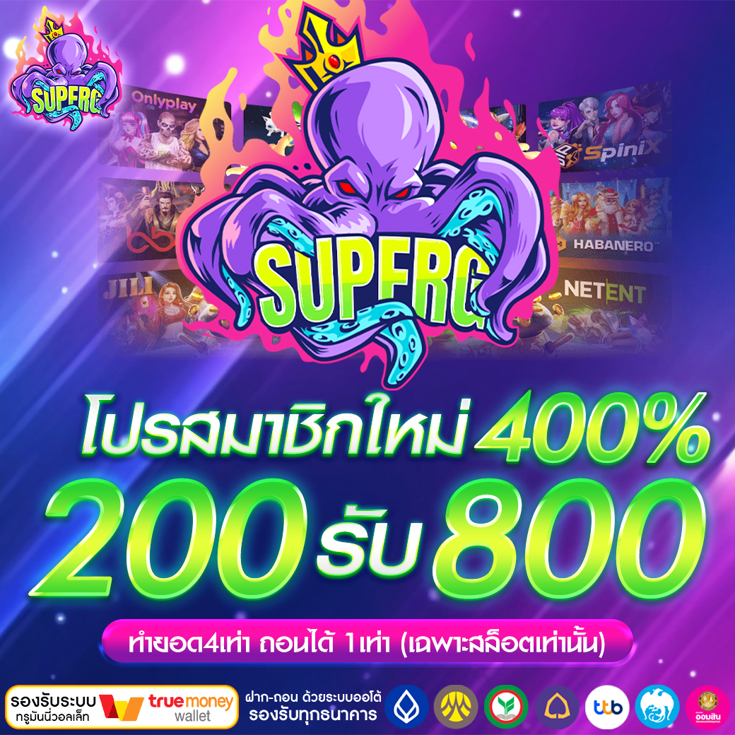 linlin_2000x's tweet photo. 🔥โปรมาแรงที่สุดในเดือนนี้🔥
‼️ ร้���นเป็นไฟกันเลยทีเดียว ฝาก200เล่นกับเราได้ถึง800💯
แถมเปอร์เซ็นชนะให้อีกถึง 9⃣7⃣% แตกกันยับ แตกกันหนัก ถอนกันไม่หยุดเลยทีเดียวเชียว 🎰💸 อยากร��้ต้องลอง😘
https://t.co/UqkPAWwvMf
#โปรทุนน้อย #โปรสมาชิกใหม่ #โปรสล็อตทุนน้อย #โปรสล็อต #เครดิตฟรี https://t.co/t6bTknAVLR