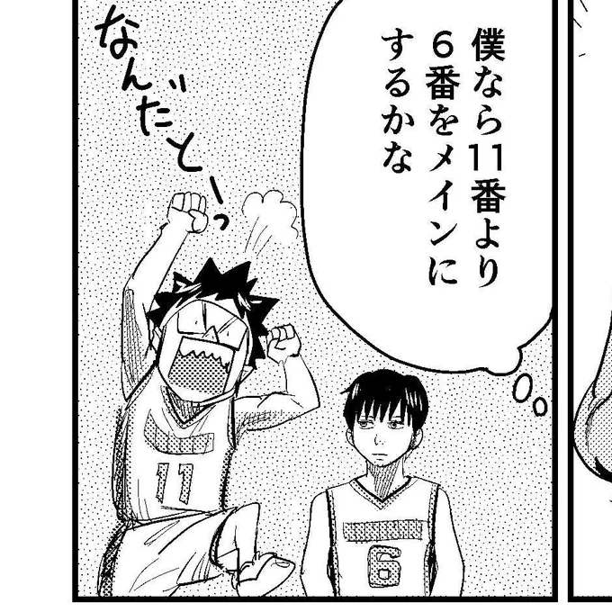 【毎週火曜日最新話更新】B-TRASH 
#LINEマンガ で連載中。  https://t.co/AkrQYyDlo6……
これまでは先行公開から一週間後が無料チケット対象でしたが、どうやら23日後とか違うルールになったようです。先週が195話なのに今週が197話だったり、アプリ改変休載後の状況はこちらにも分かりません。 