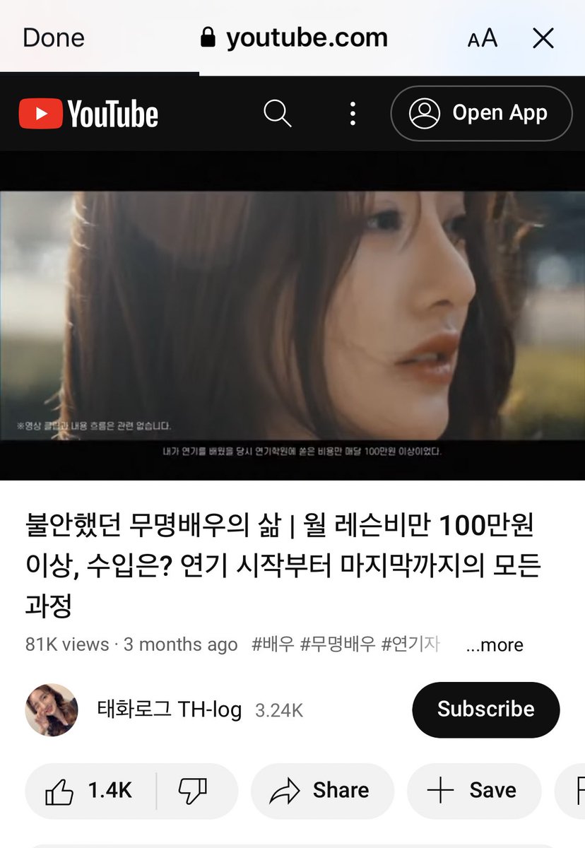 ORCHID is a fake group. (@OrchidOfficialX) 

Their member 'Ryu Uyoung' is actually a model called Lee Tae Hwa and the video they used as her teaser is a video the model posted in 2021 on her Instagram.

The rest of the clips used on her teaser is from a vlog released 3 months ago…