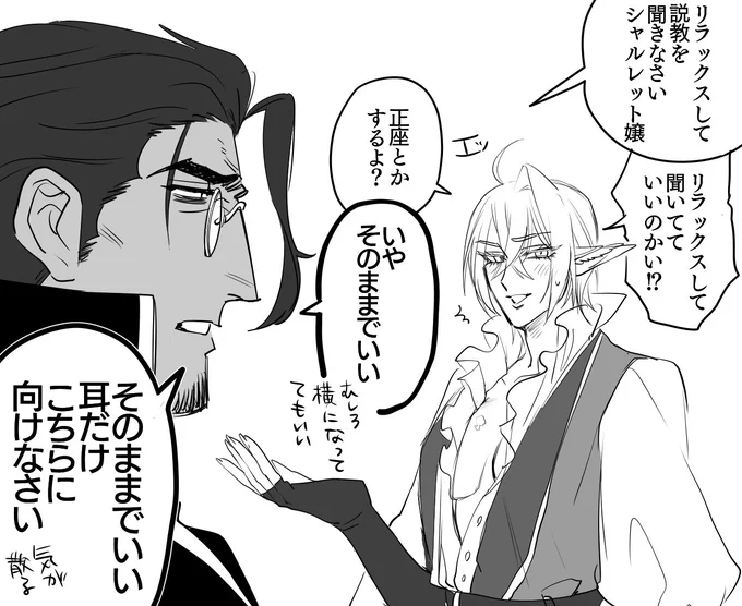 @kanpai_yoake 説教コース 