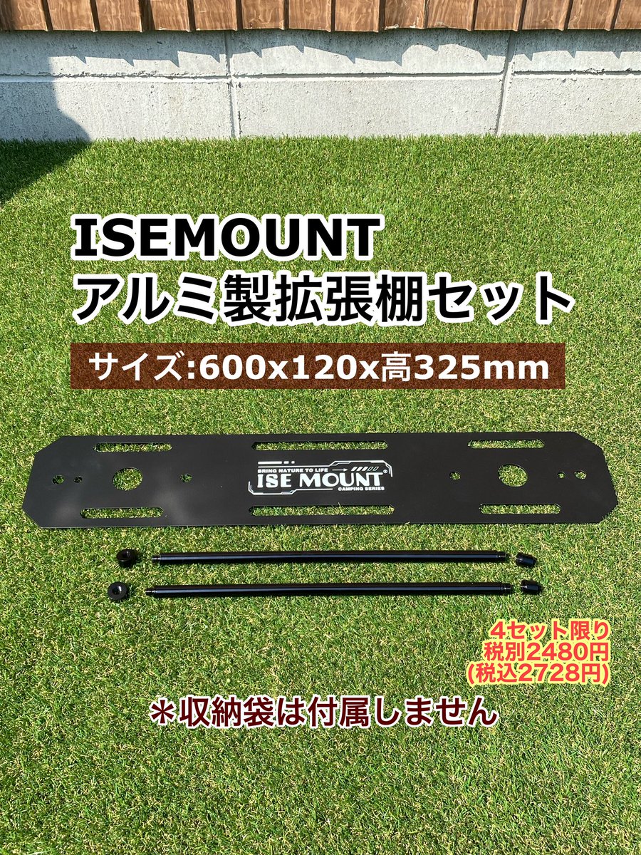 KShomecenter's tweet photo. ️新しいキャンプテーブルが入荷❗️
アルミ製でとても軽く肉厚材だからしっかり丈夫です。
差し込み式の脚を外し天板裏に格納すればコンパクトに持ち運びラクラク‼️😉

⭐️在庫限りお値打ち価格で販売⭐

#キャンプ
#ソロキャン
#ソロキャンプ
#キャンプギア
#キャンプ好きと繋がりたい 
#キャンプ場 https://t.co/JJkII0eXe9