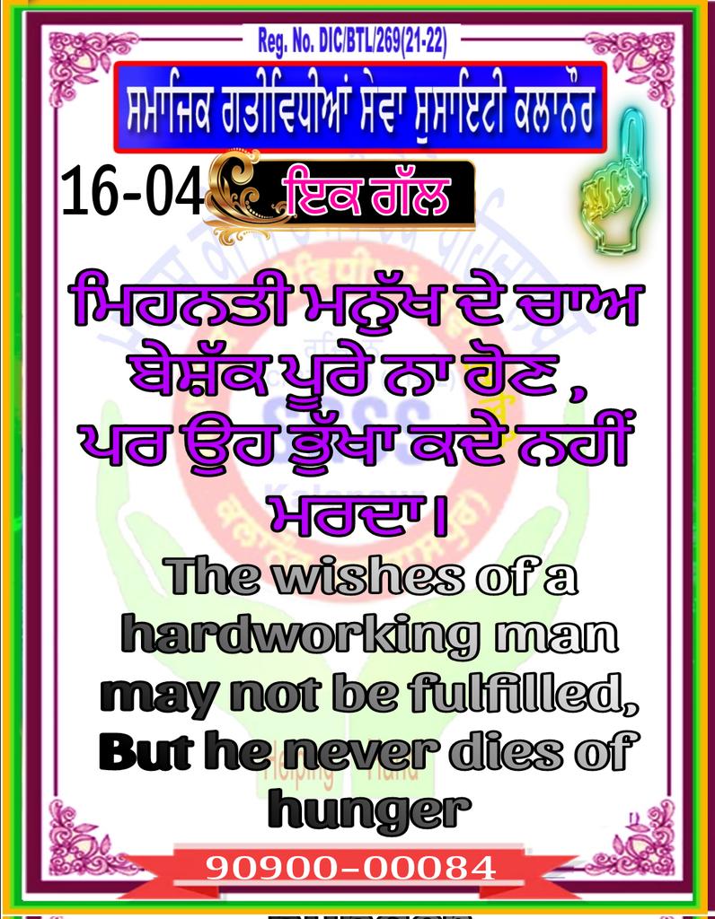 purewal390's tweet photo. https://t.co/6tzV0CoNX8