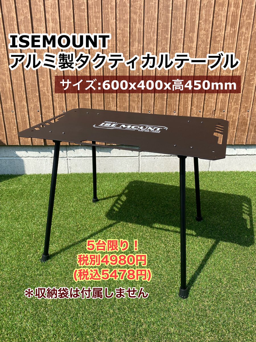 KShomecenter's tweet photo. 新しいキャンプテーブルが入荷❗️
アルミ製でとても軽く肉厚材だからしっかり丈夫です。
差し込み式の脚を外し天板裏に格納すればコンパクトに持ち運びラクラク😉

⭐️在庫限りお値打ち価格で販売⭐

#キャンプ
#キャンプギア 
#ソロキャン
#ソロキャンプ
#キャンプ好きと繋がりたい https://t.co/Wrxv95EOIF