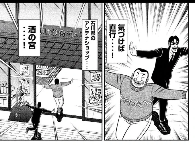 朝から大笑いした 