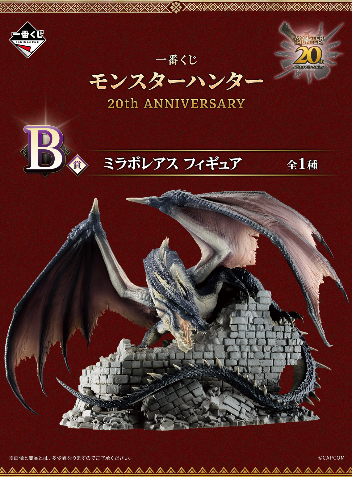 Hobby-Genki on X: Hobby-Genki on X: