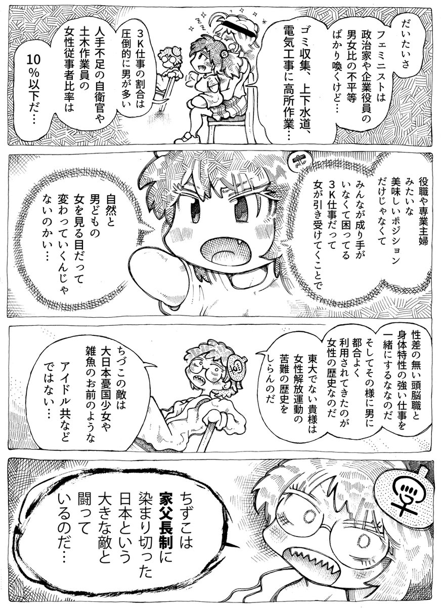 後編ちょろっと描いて
またすぐ出します!
平日の朝からハッピーハッピー☺☺☺

5/6 